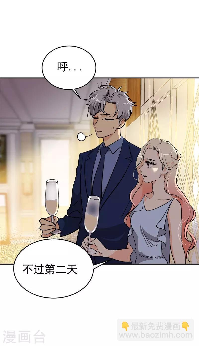 第302话 老友重逢
