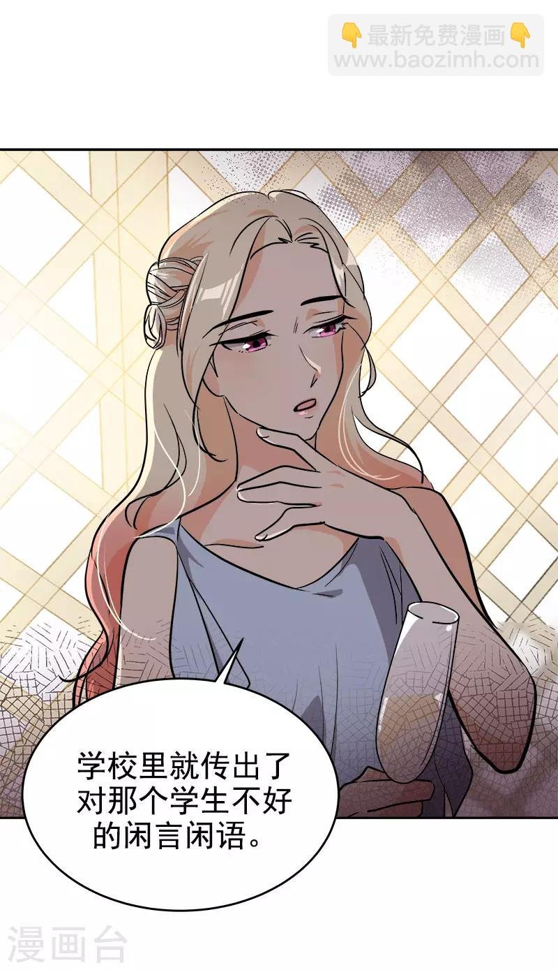 第302话 老友重逢