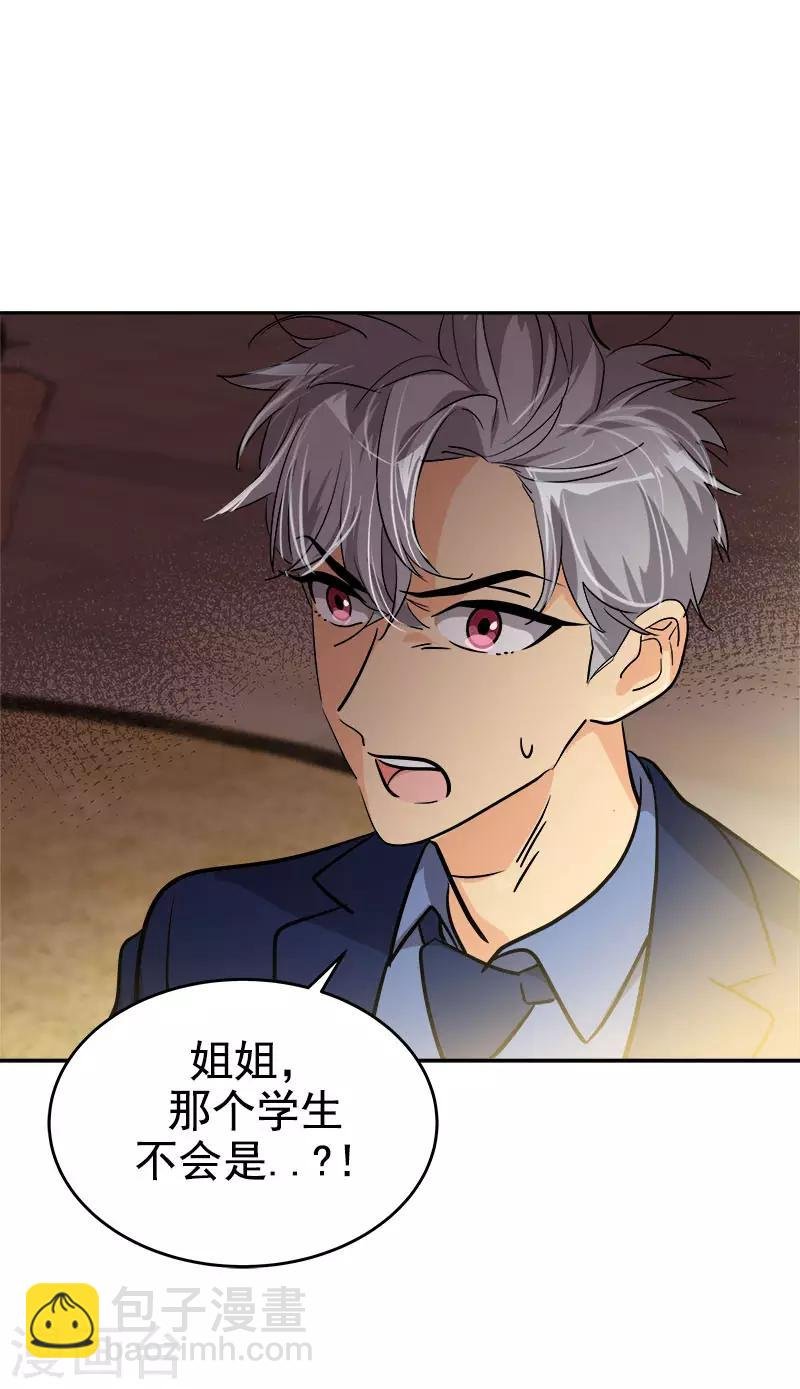 第302话 老友重逢