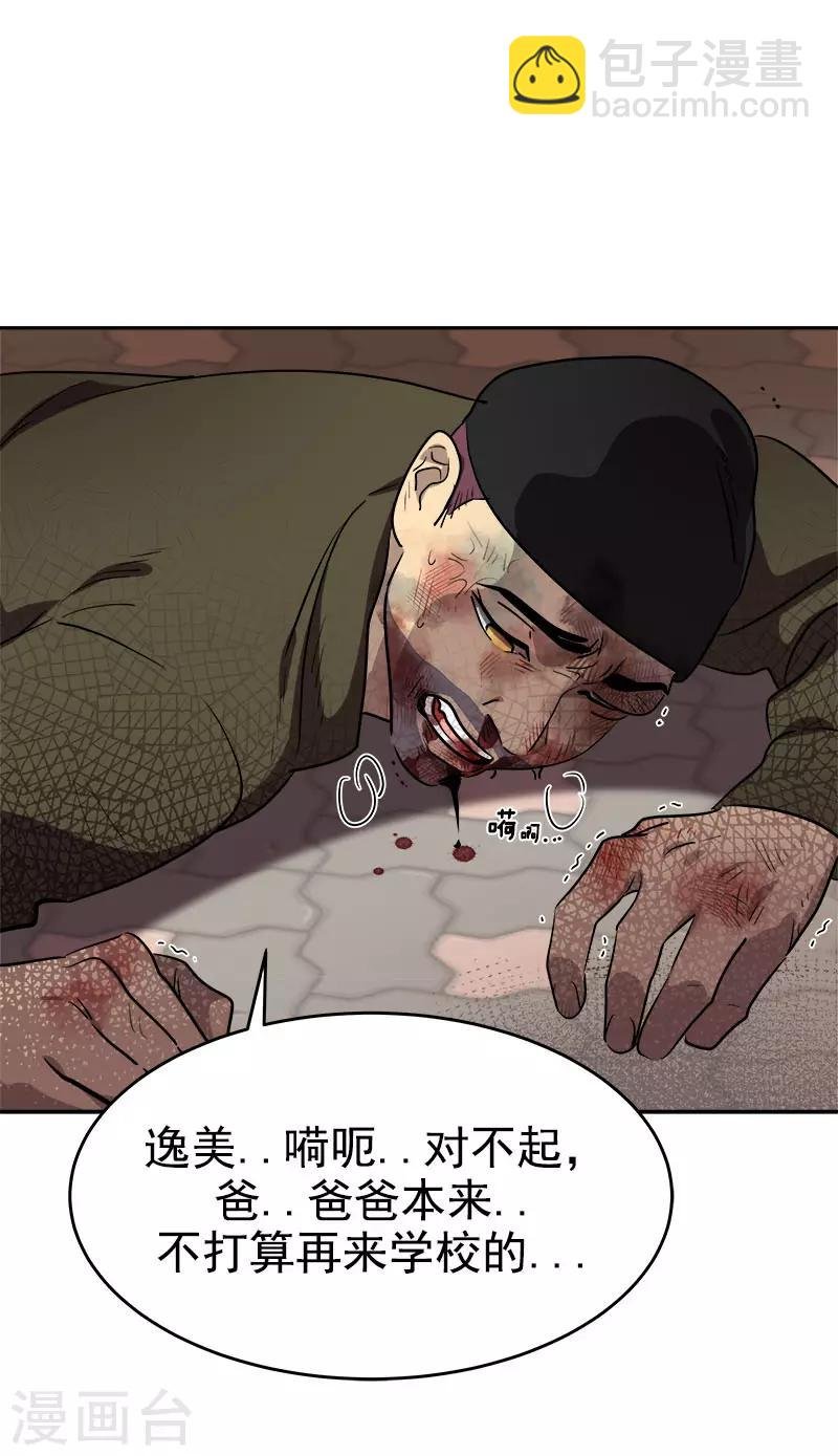 第303话 谎言被揭穿