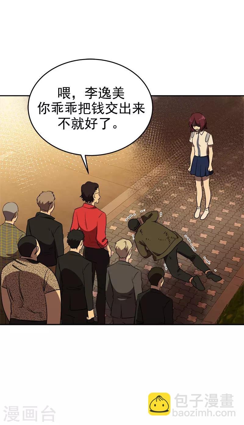 第303话 谎言被揭穿