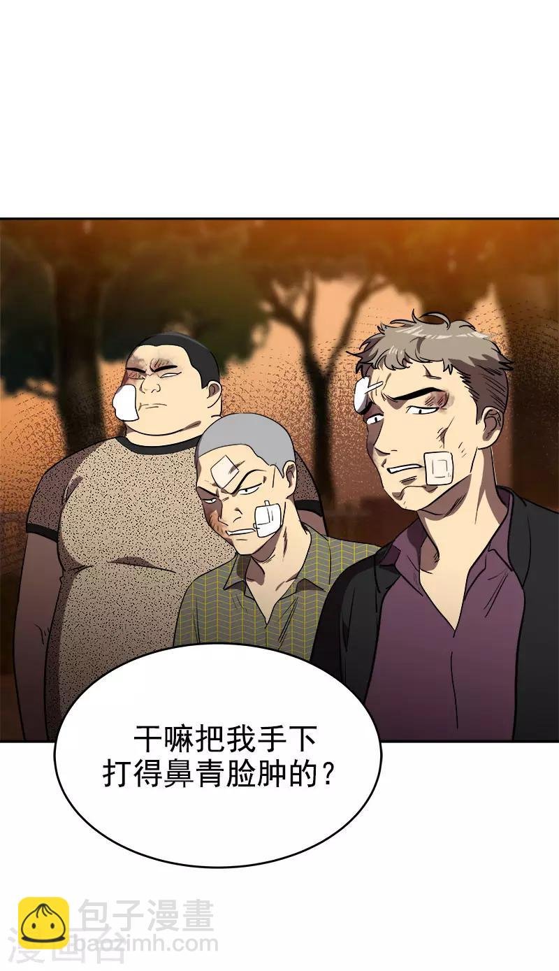 第303话 谎言被揭穿