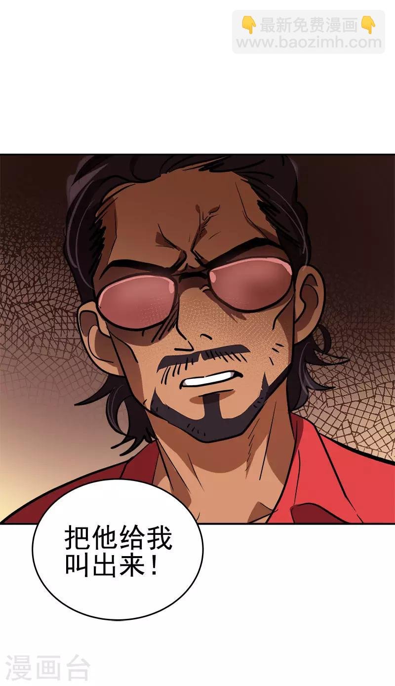 第303话 谎言被揭穿