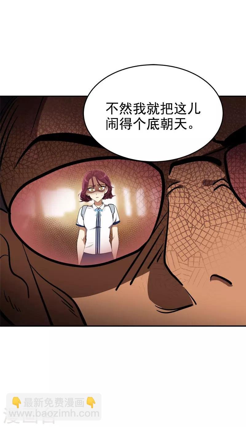 第303话 谎言被揭穿