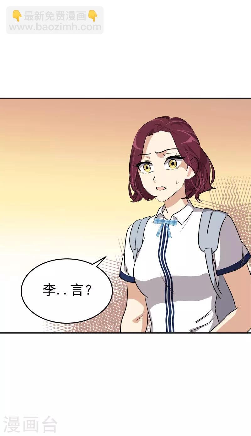 第303话 谎言被揭穿