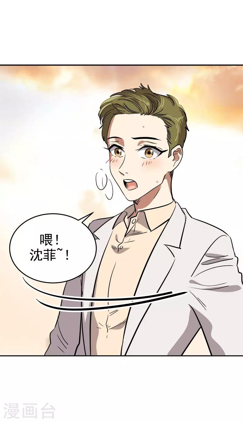 第304话 你在做什么