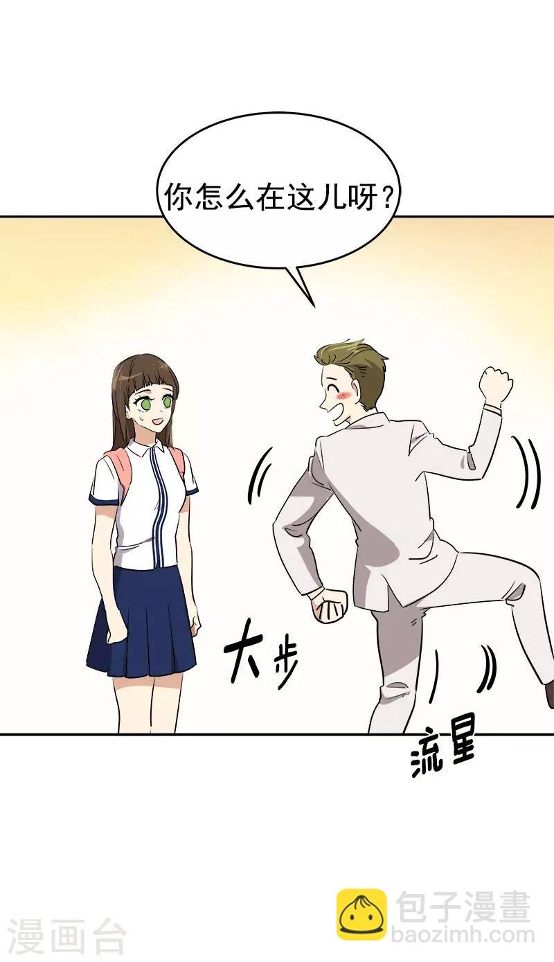 第304话 你在做什么