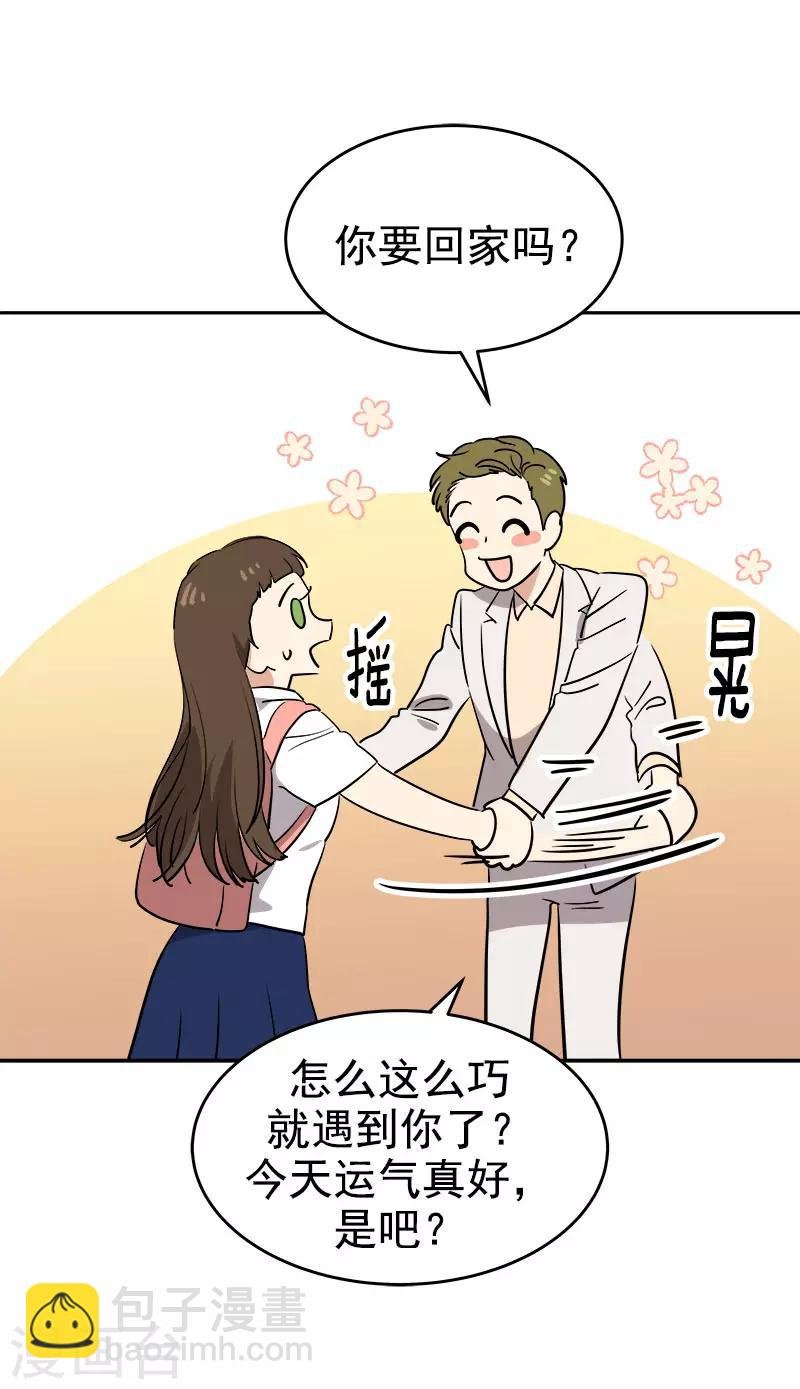 第304话 你在做什么