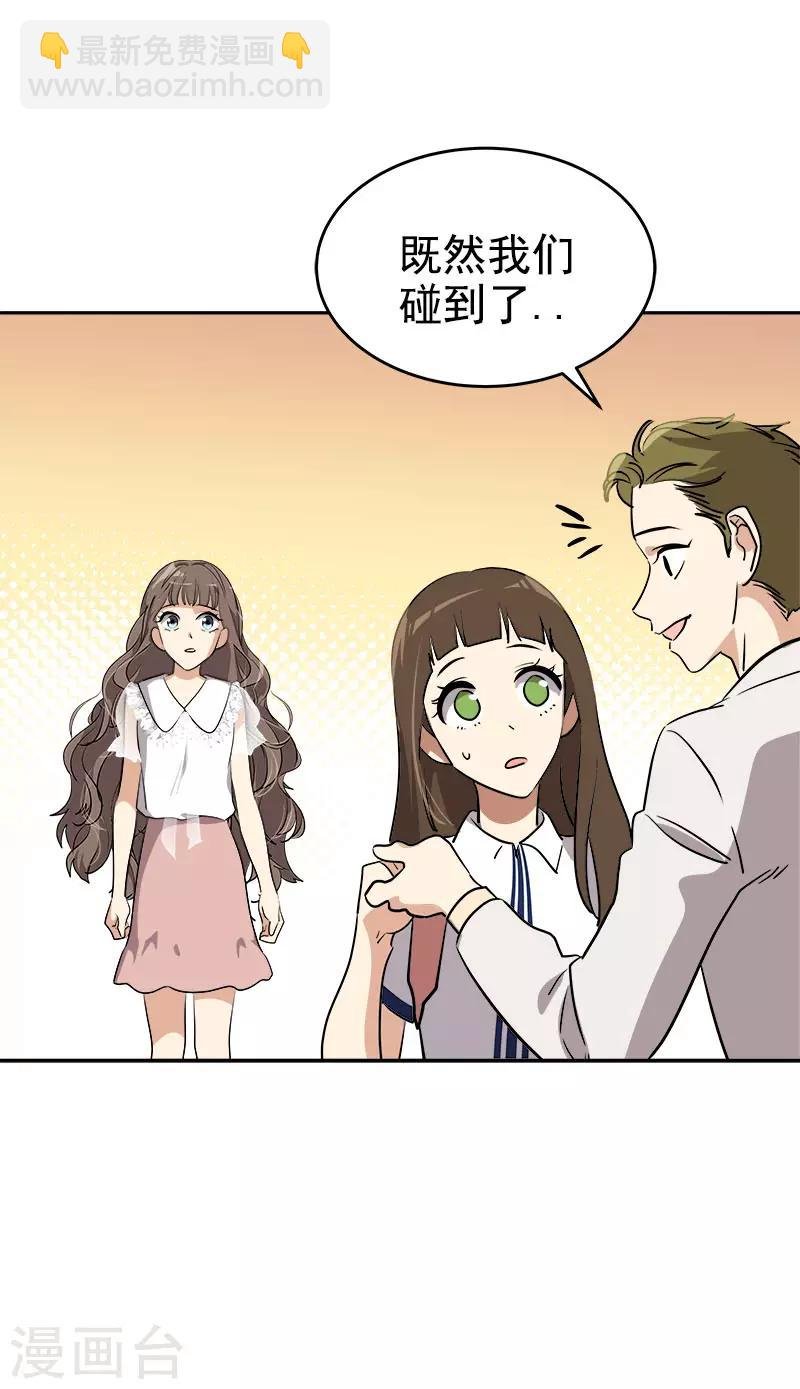 第304话 你在做什么