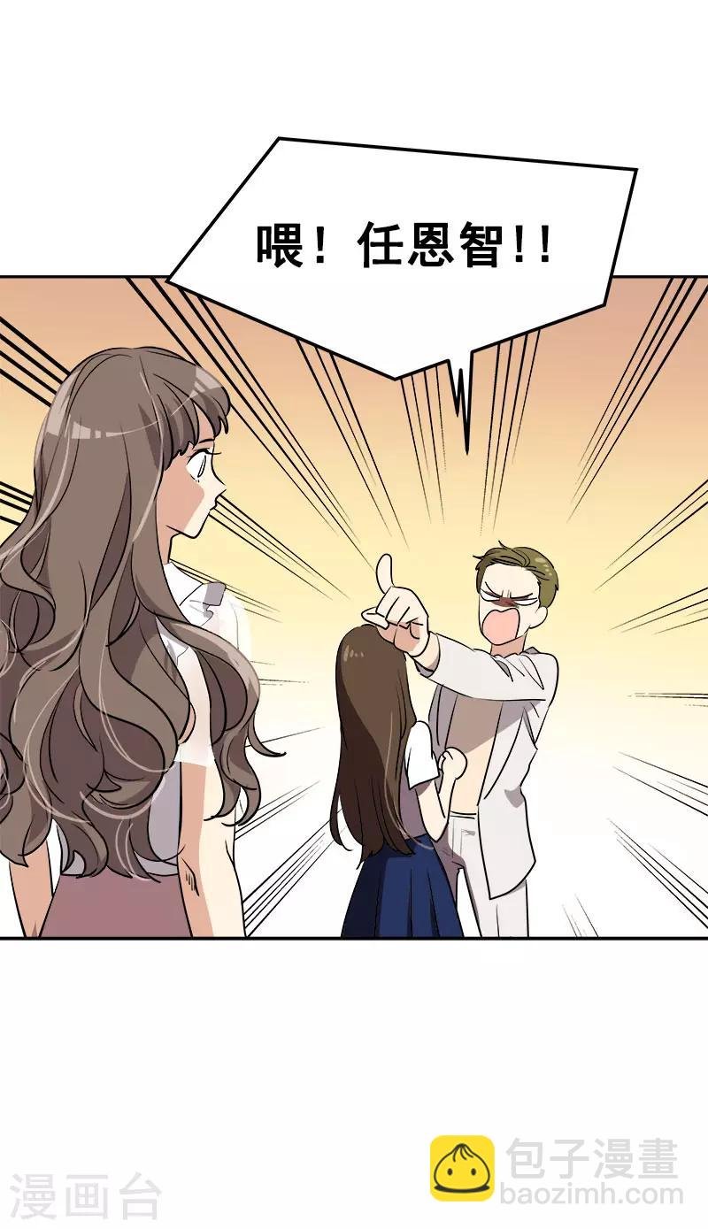 第304话 你在做什么