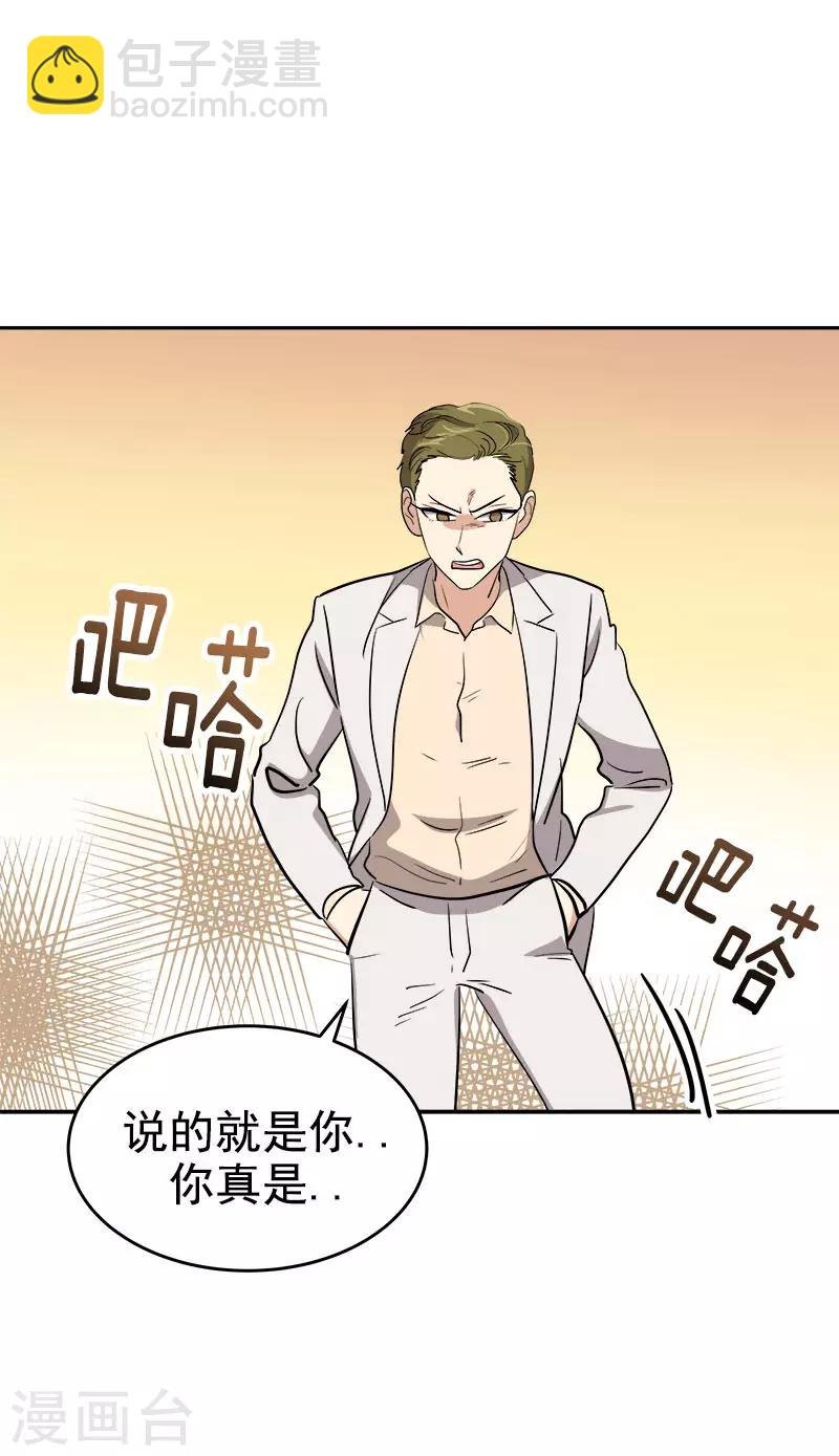 第304话 你在做什么