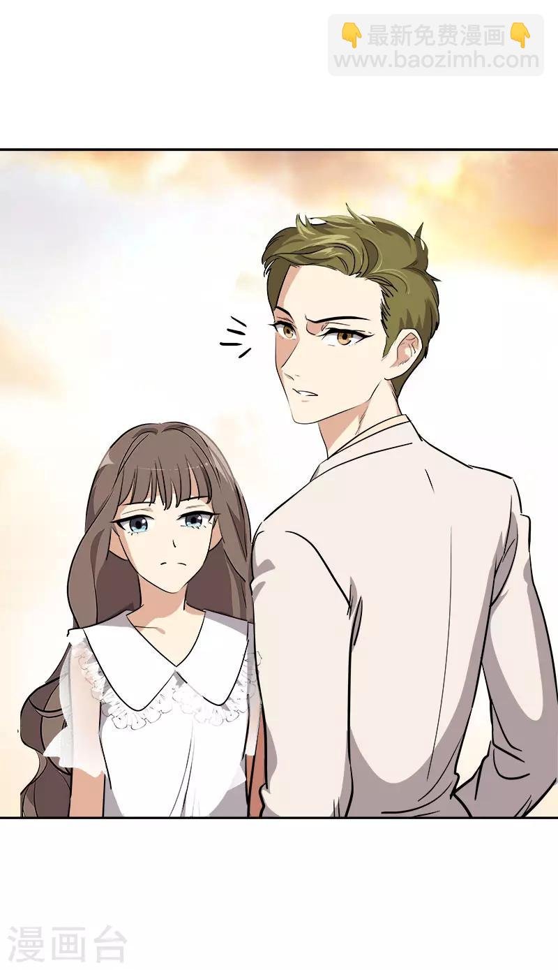 第304话 你在做什么