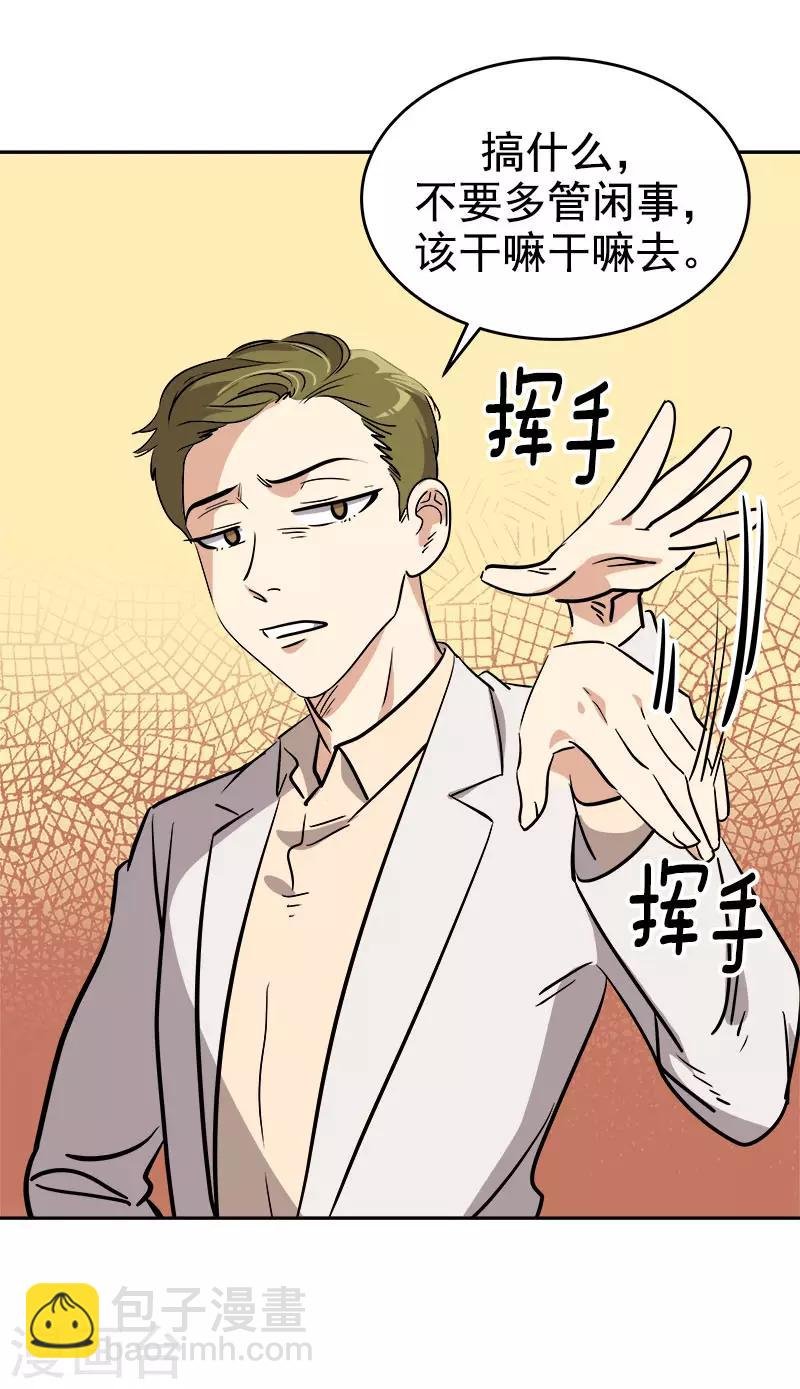 第304话 你在做什么