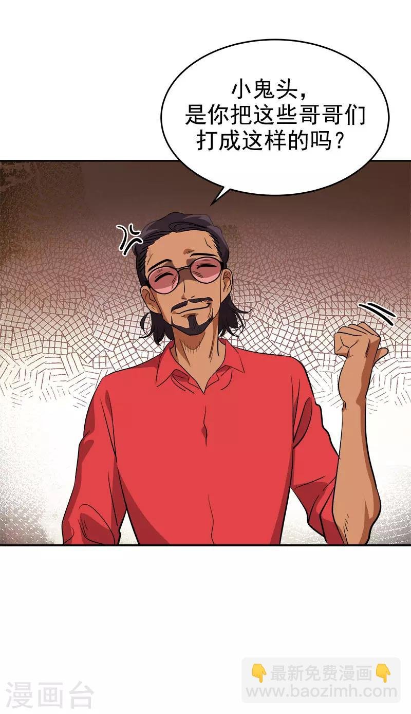 第304话 你在做什么
