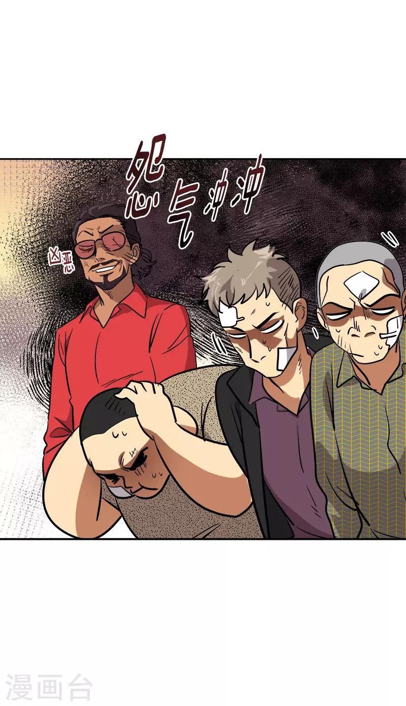 第304话 你在做什么