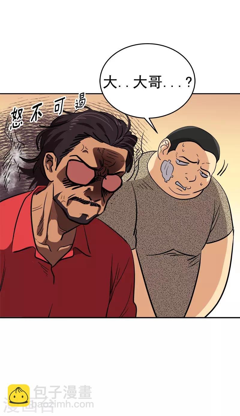 第304话 你在做什么