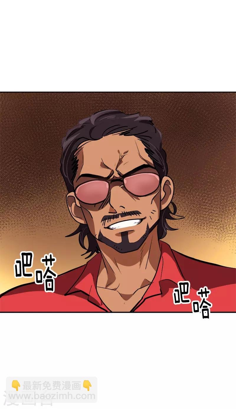第305话 你放开我