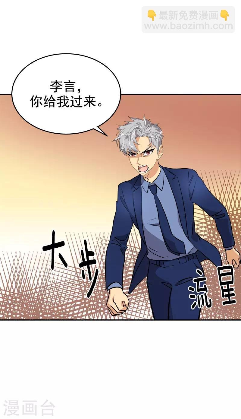 第305话 你放开我