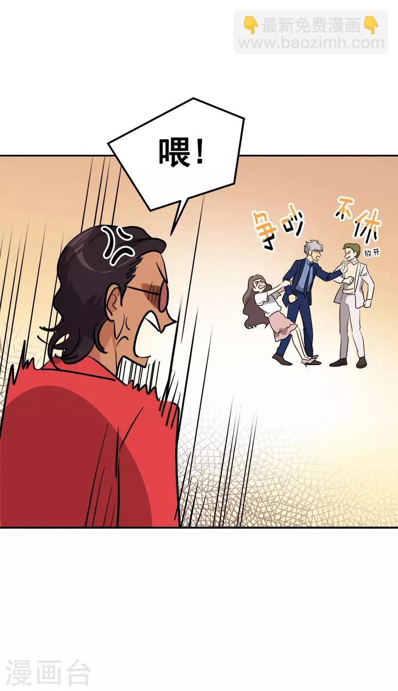 第305话 你放开我
