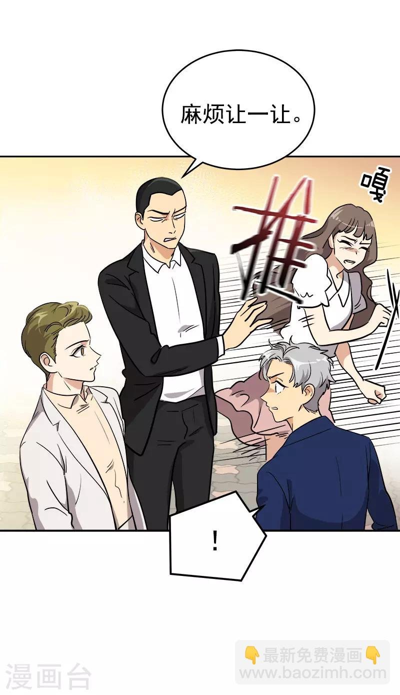 第305话 你放开我