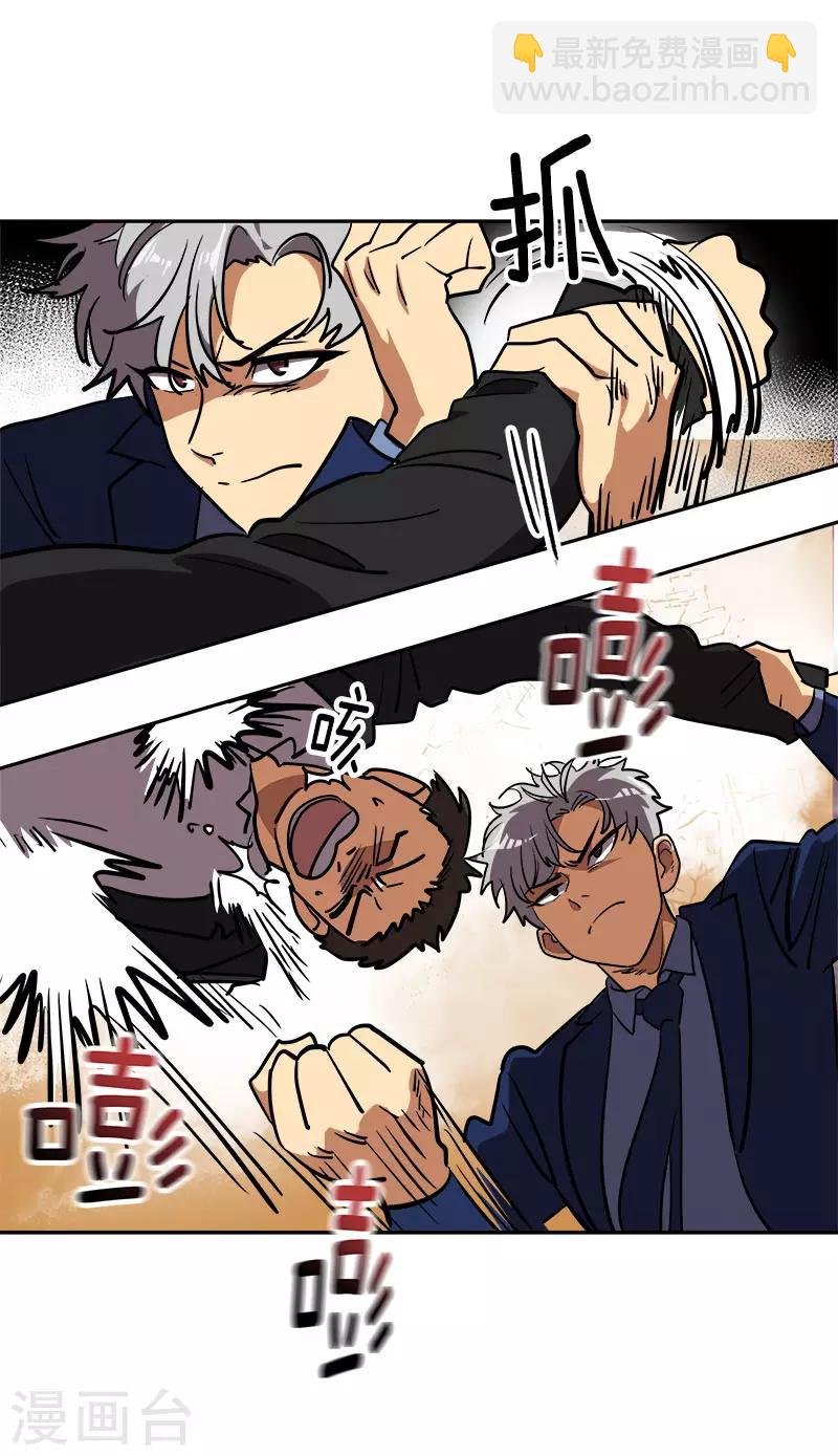 第306话 你在哪儿