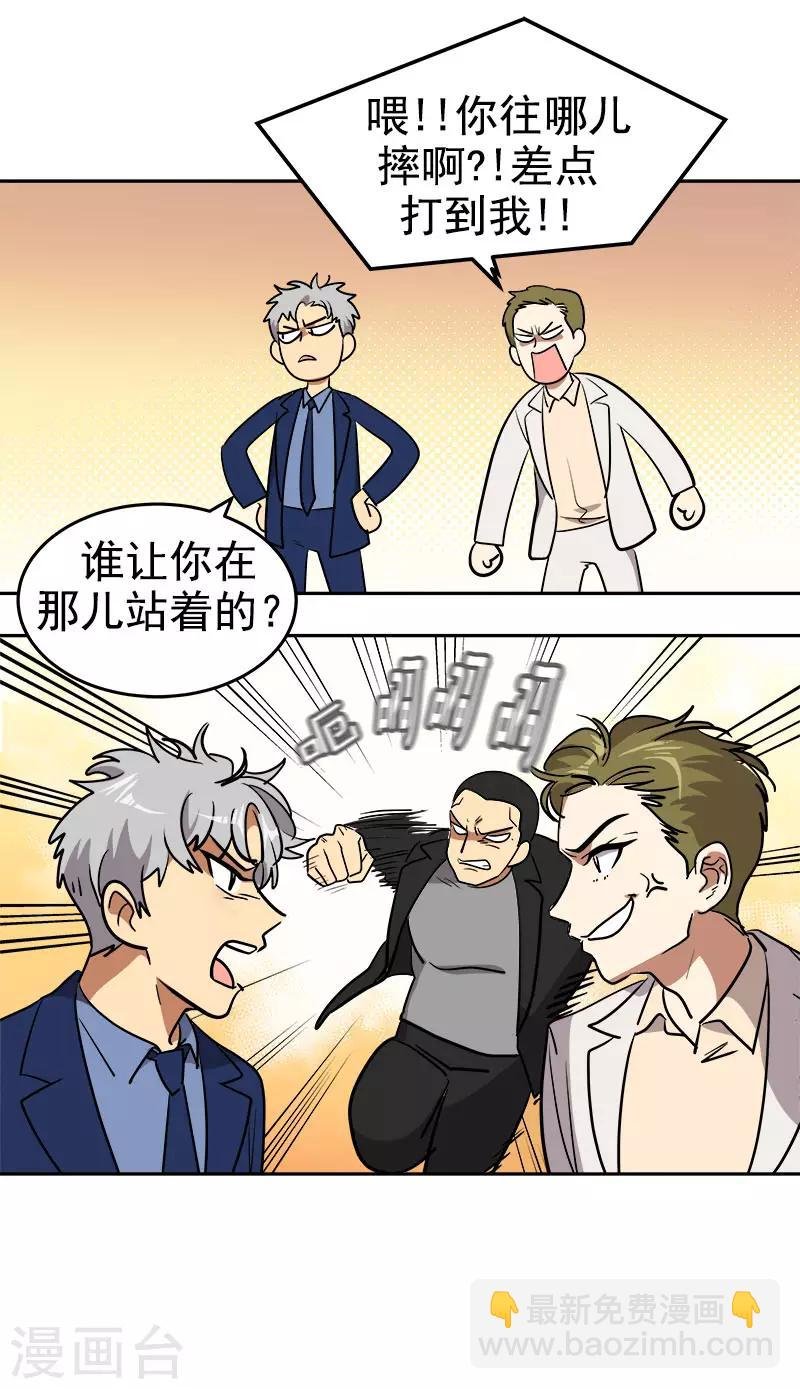 第306话 你在哪儿