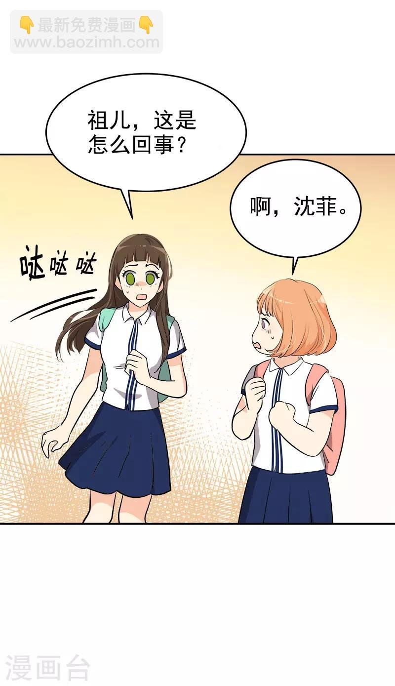 第306话 你在哪儿