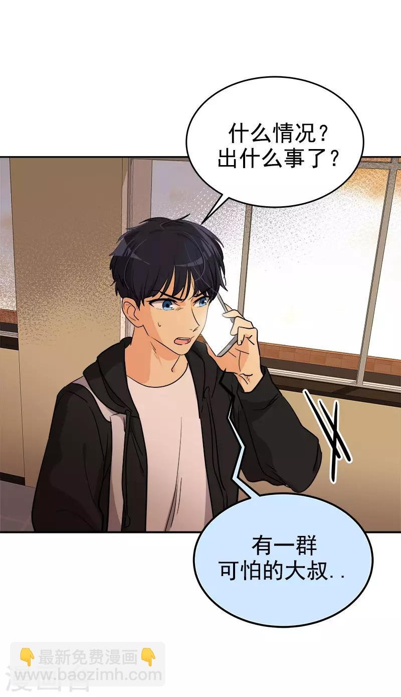 第306话 你在哪儿