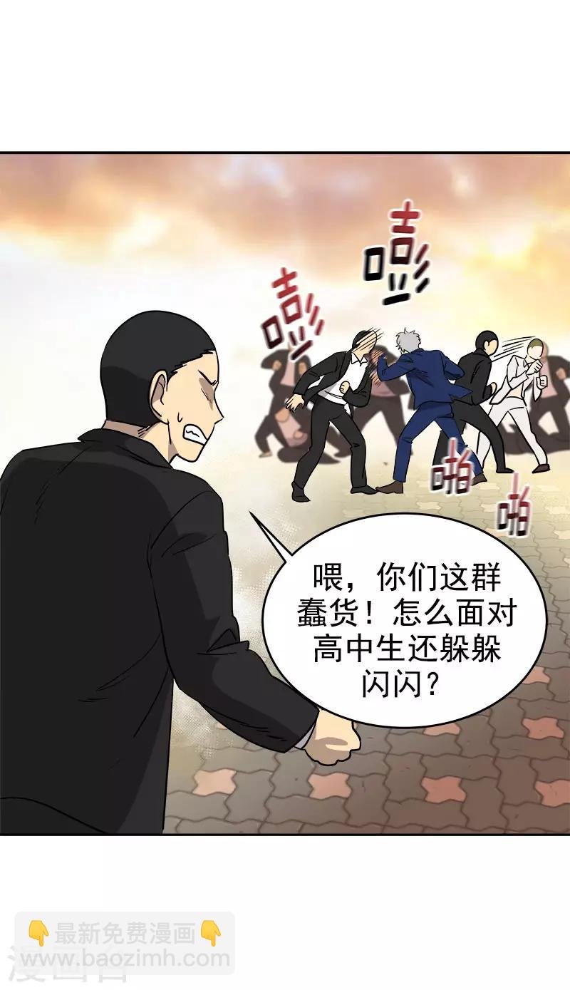 第307话 叫救护车