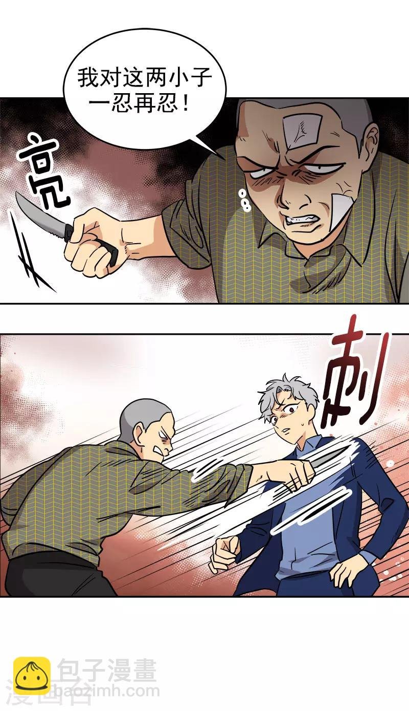 第307话 叫救护车