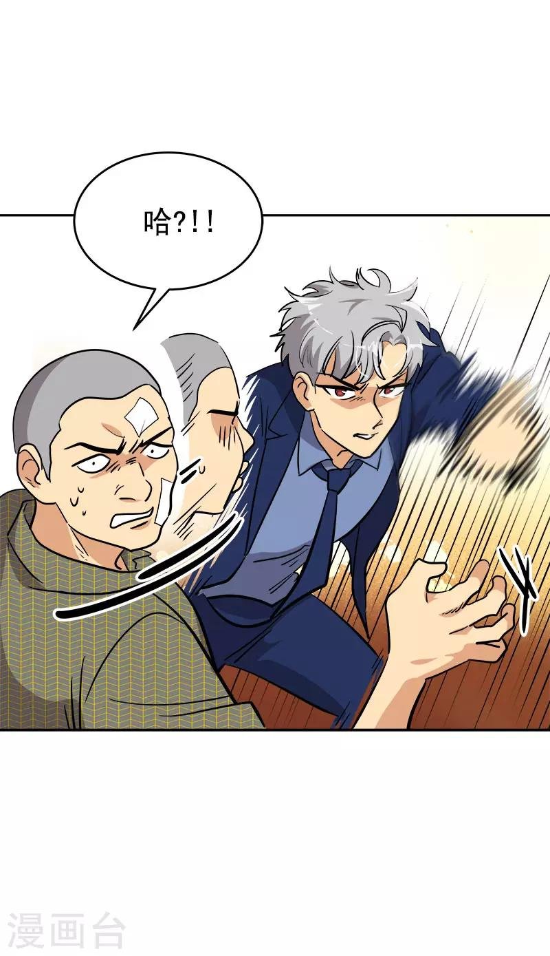 第307话 叫救护车