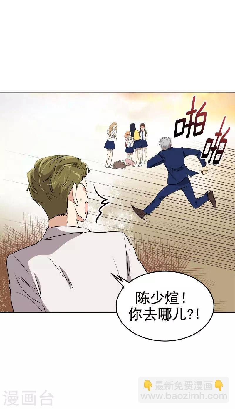 第307话 叫救护车