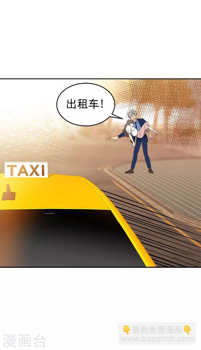 第307话 叫救护车