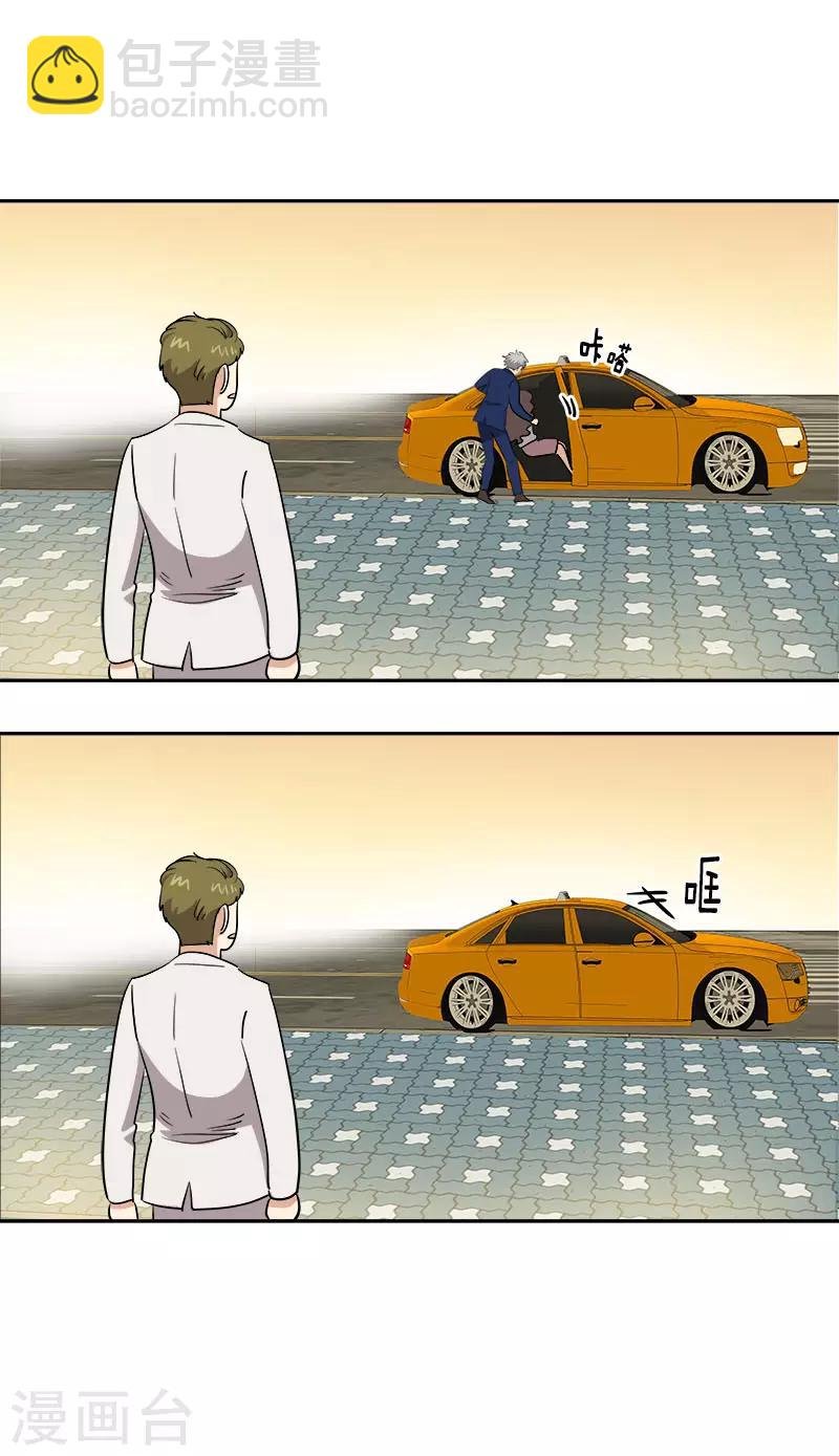 第307话 叫救护车