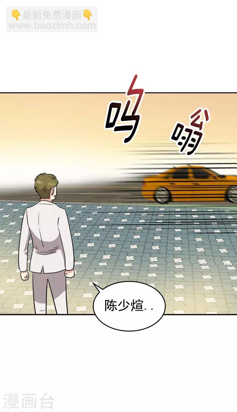 第307话 叫救护车