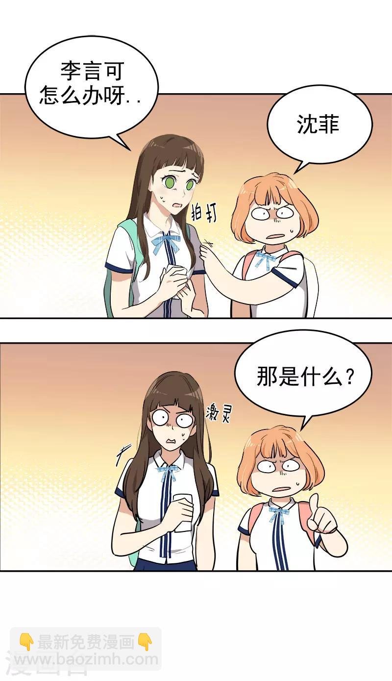 第307话 叫救护车