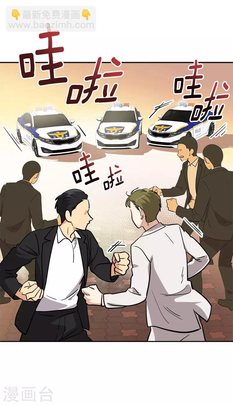 第308话 逸坤来了