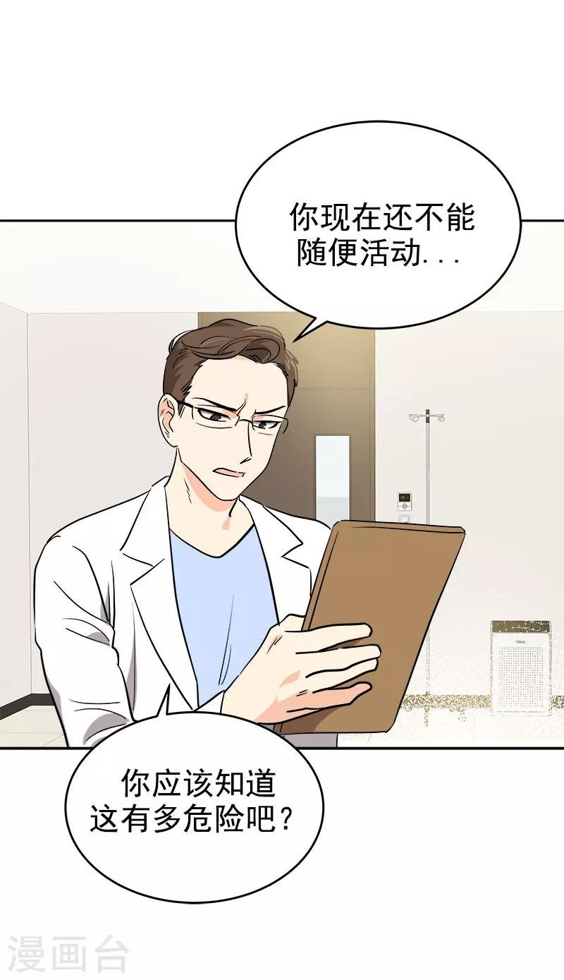第309话 儿时的执念