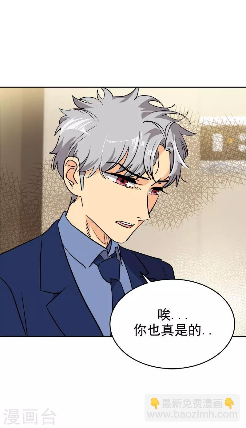 第309话 儿时的执念