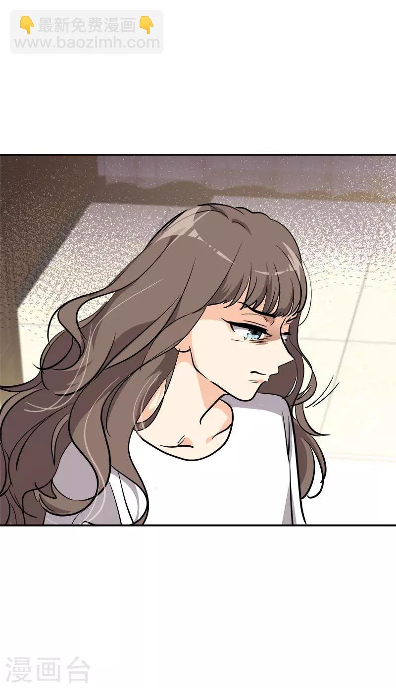 第309话 儿时的执念