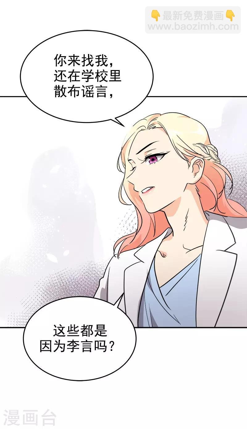 第309话 儿时的执念