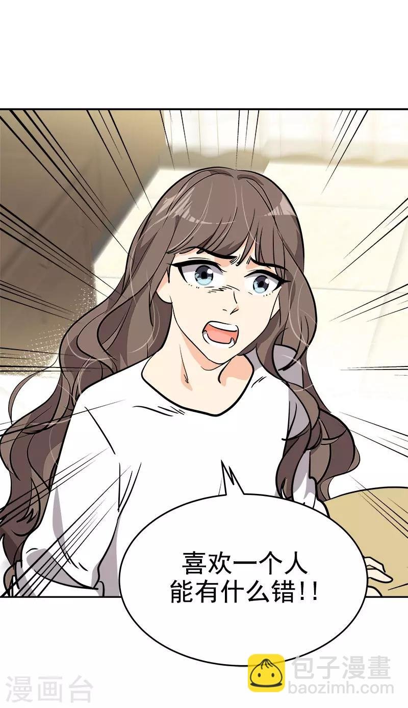 第309话 儿时的执念