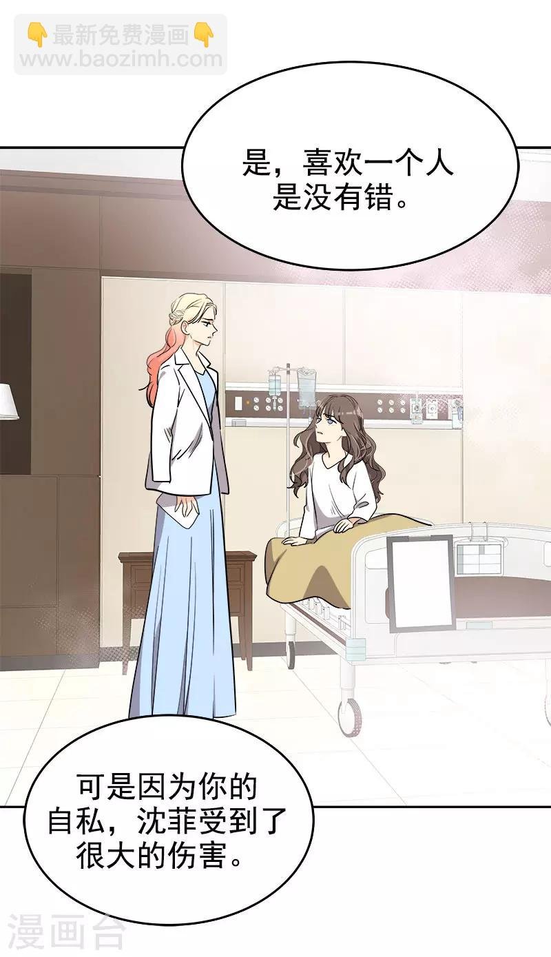 第309话 儿时的执念