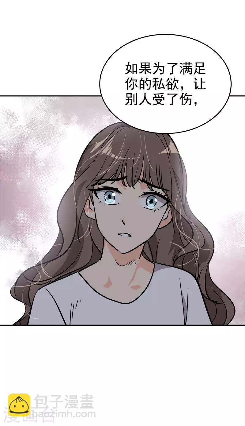 第309话 儿时的执念