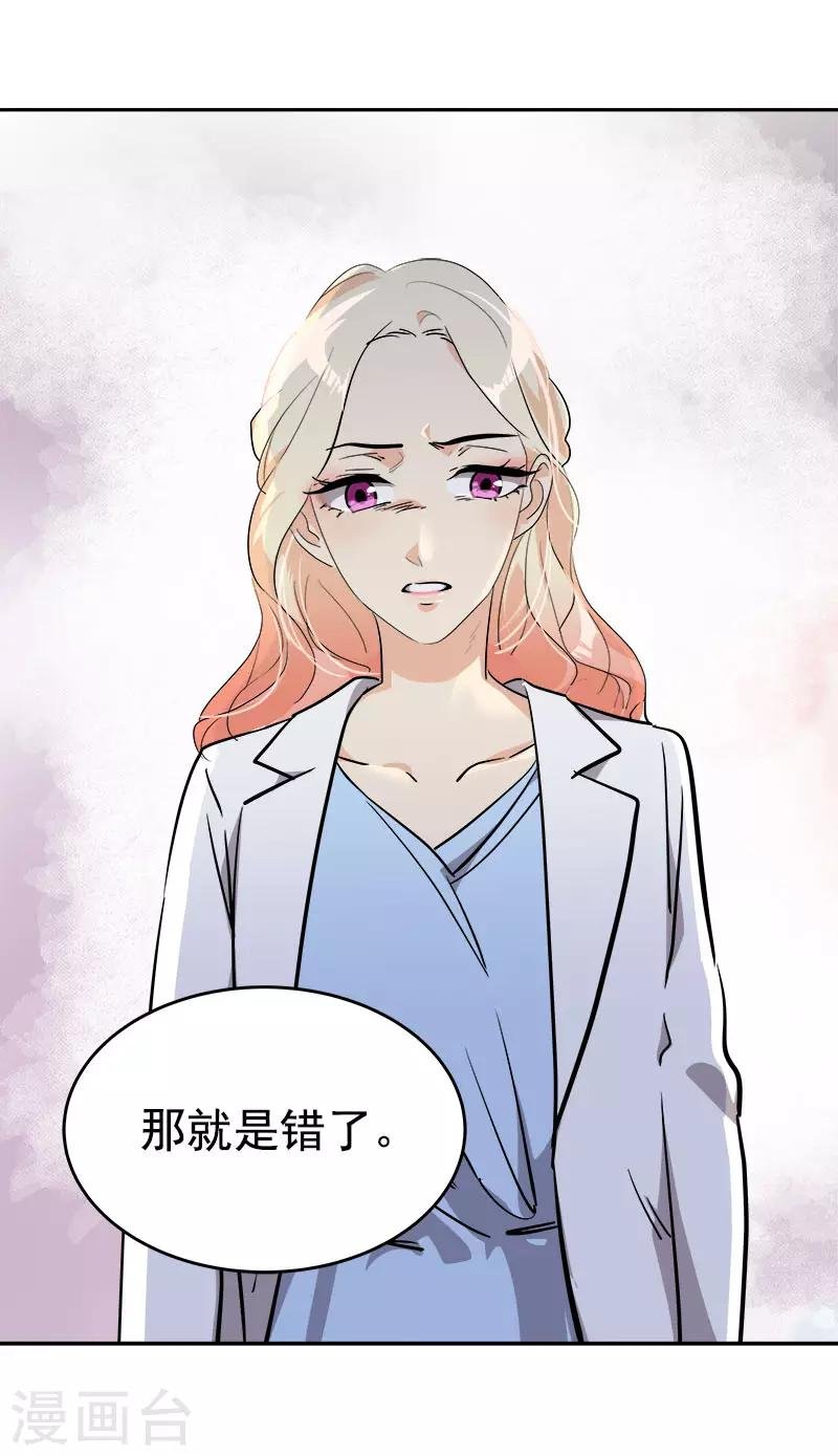 第309话 儿时的执念