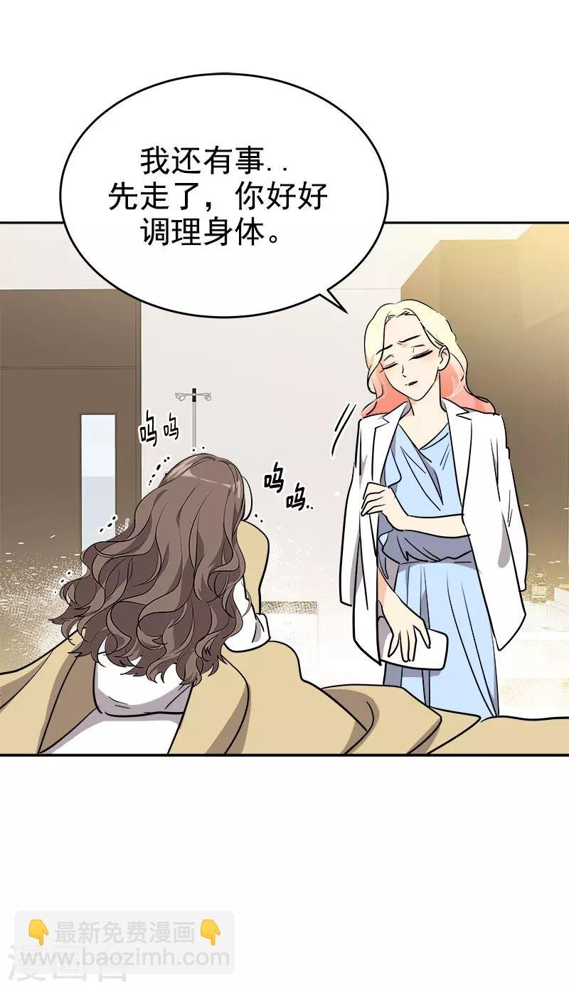 第309话 儿时的执念