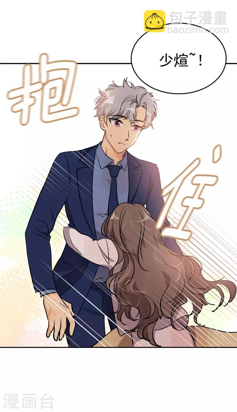 第310话 将传闻变真