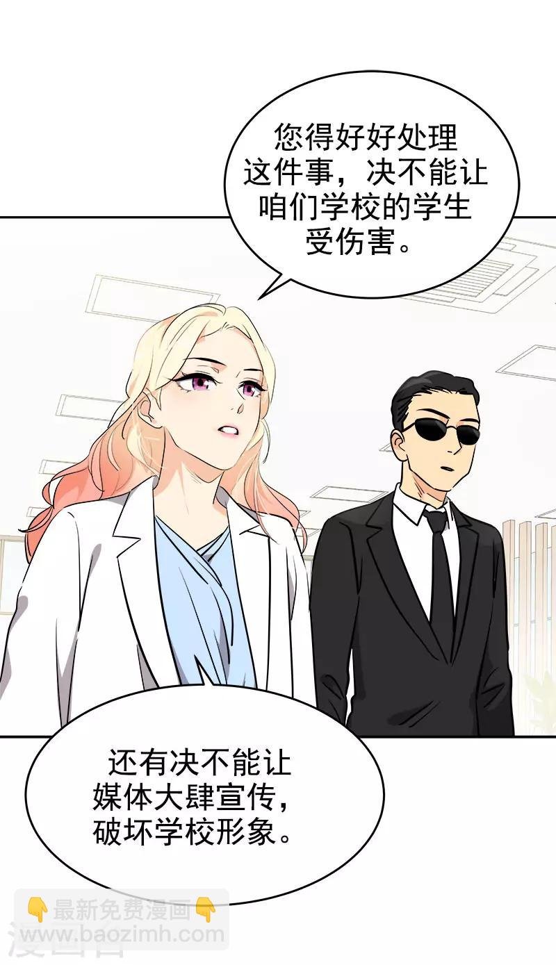 第310话 将传闻变真