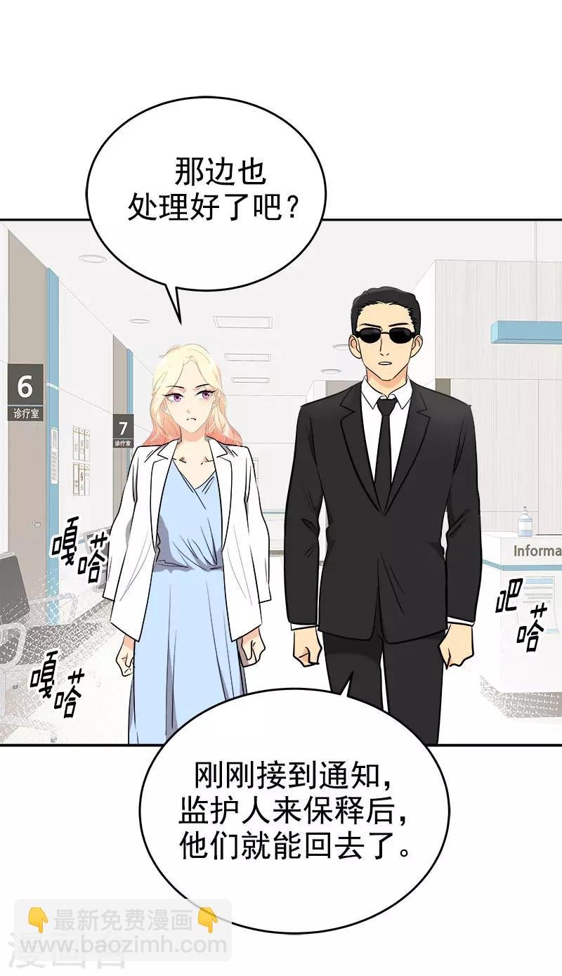 第310话 将传闻变真