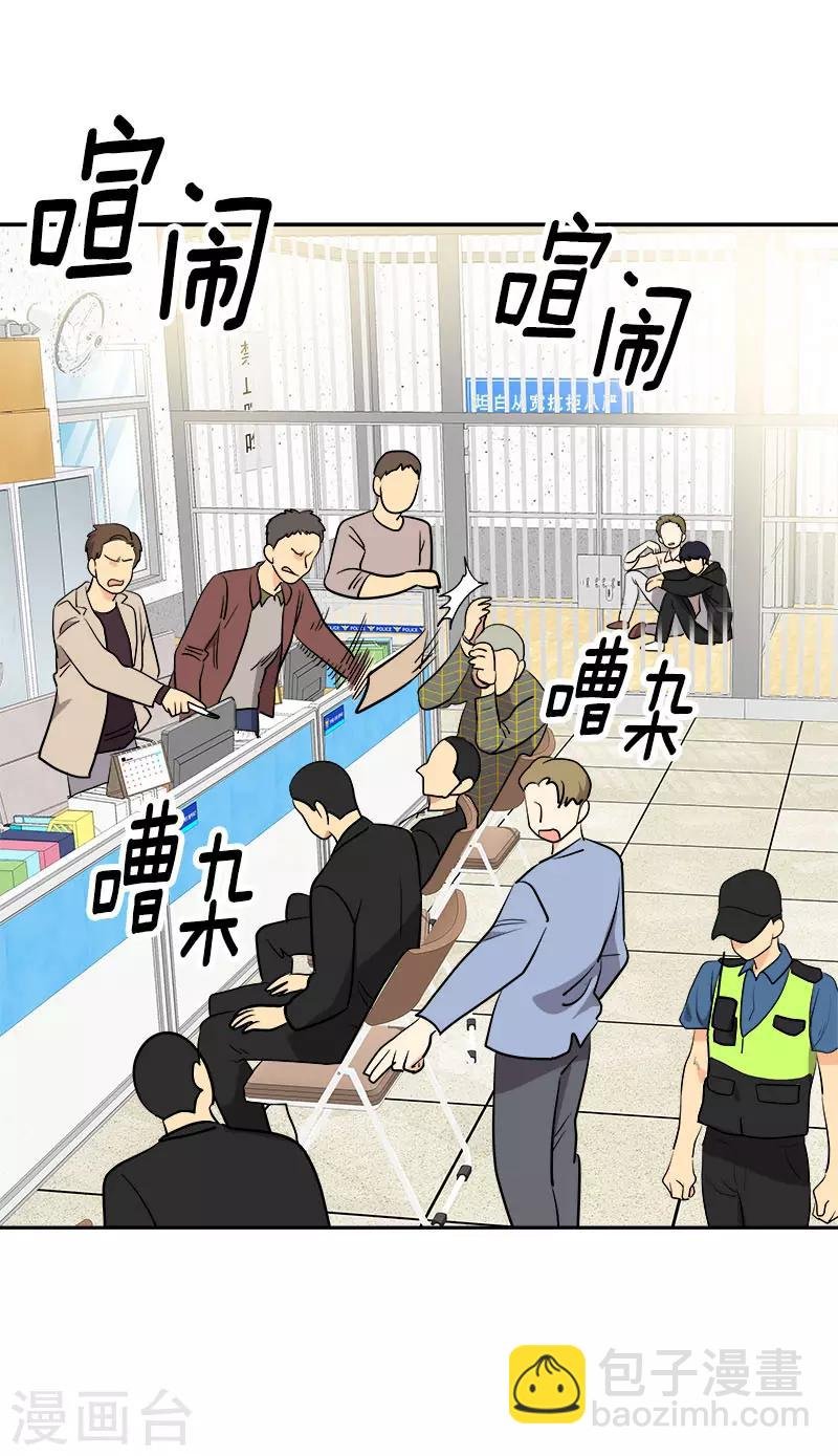 第310话 将传闻变真